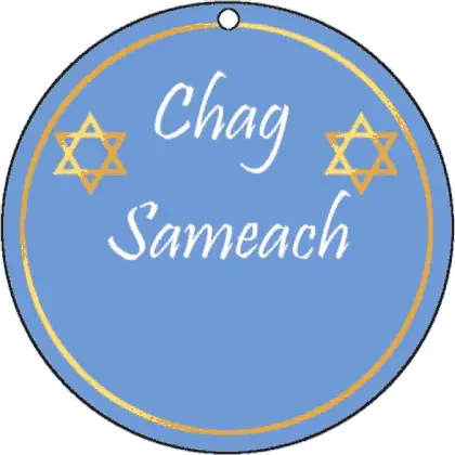 Round Gift Tag Chag Sameach gift tag