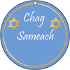 Round Gift Tag Chag Sameach